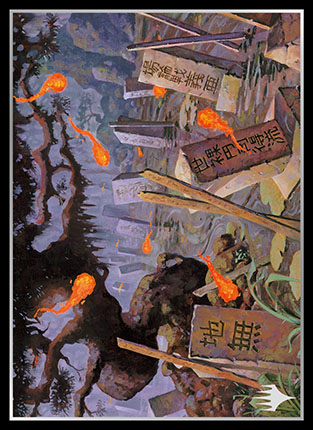 プレイヤーズカードスリーブ基本土地シリーズ『APACランド2』《沼》 MTGS-105