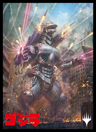 プレイヤーズカードスリーブ『イコリア：巨獣の棲処』《決戦兵器、メカゴジラ》MTGS-144