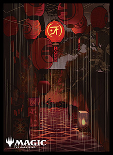 プレイヤーズカードスリーブ『神河：輝ける世界』「浮世絵」土地《沼》(B)MTGS-217